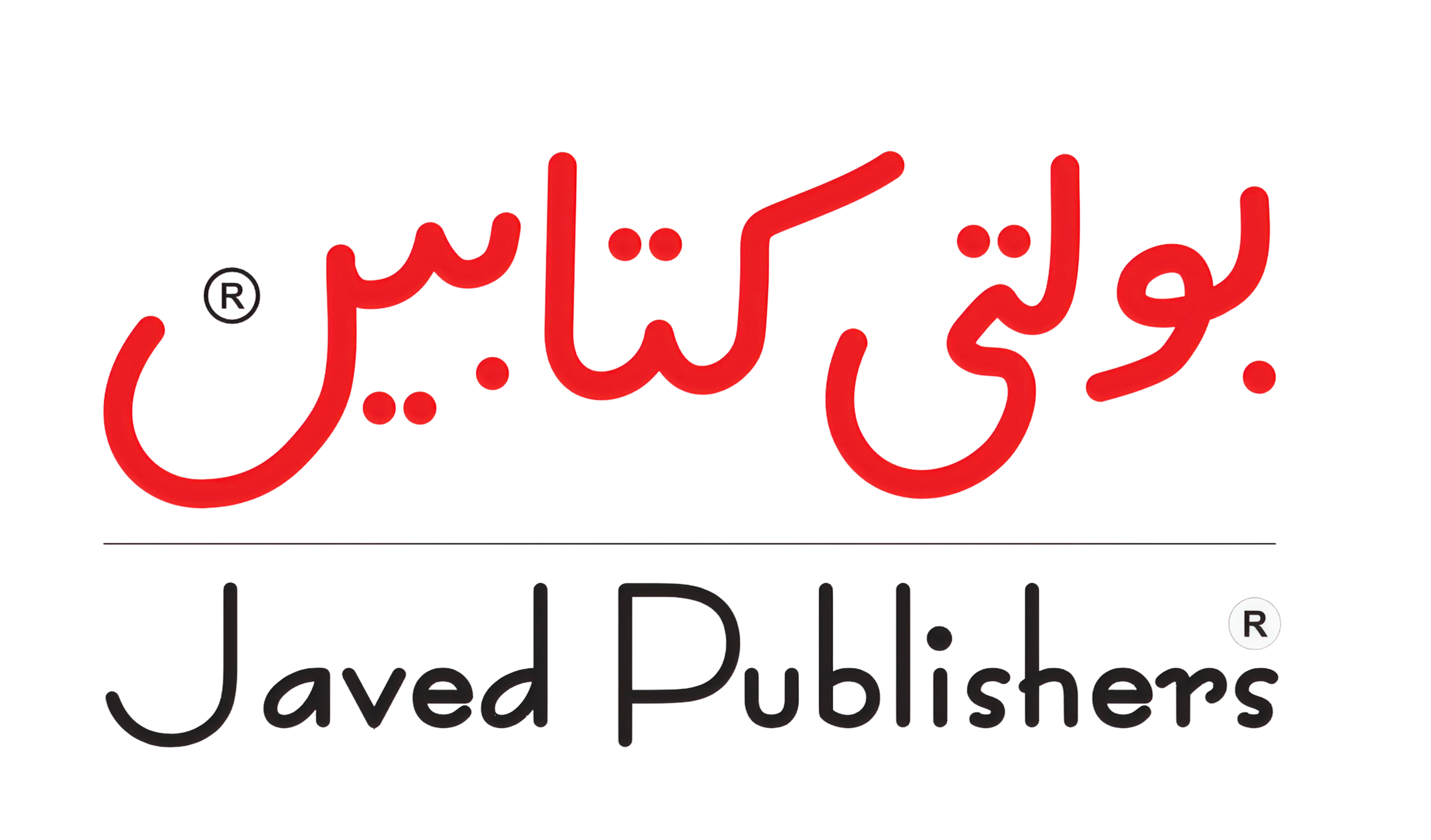 Javed Publishers logo